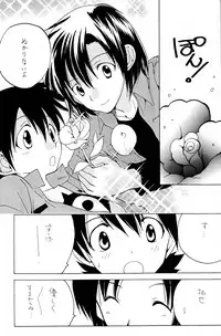 [KuruGuru DNA (Hoshiai Hilo)] YasaPis (Digimon Frontier)