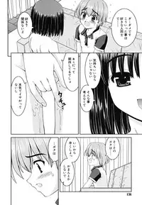[Kaishinshi] Boku no Ie no Kururi-sama