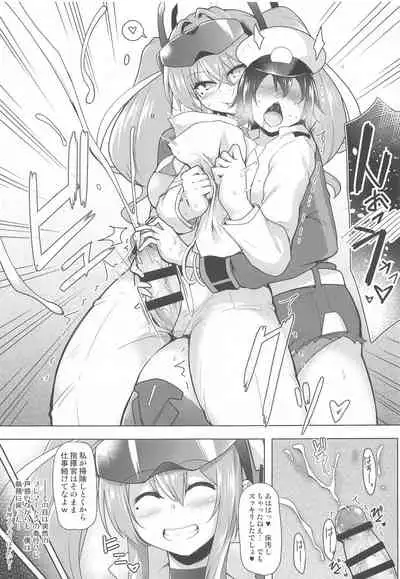 Sewayaki Jouzu no Bremerton-san