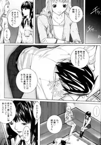 COMIC MUJIN 2011-06