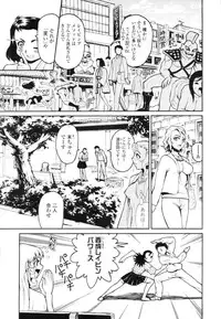 COMIC Tenma 2009-12 Vol. 139