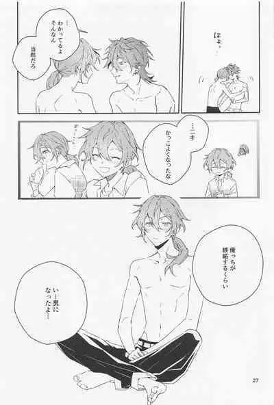 [weding] bokudatteotokonokonansukedo？ (ansamburusutazu！)