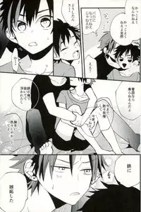 (GOOD COMIC CITY 24) [modokashiWC (Howako)] Tetsu Ona!!! (Ensemble Stars!)