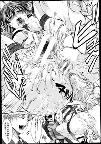 COMIC Shingeki 2013-09
