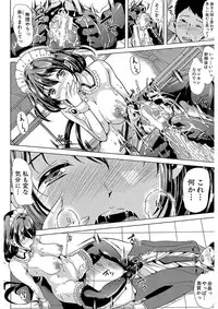 [Yabitsu Hiro] Kanojo wa, Boku no Tokusyuseiheki o Subete Uketometekureru. [Digital]