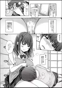 (C94) [moco chouchou (Hisama Kumako)] Sansyoku BABUMI tsuki Ooya San (JK)