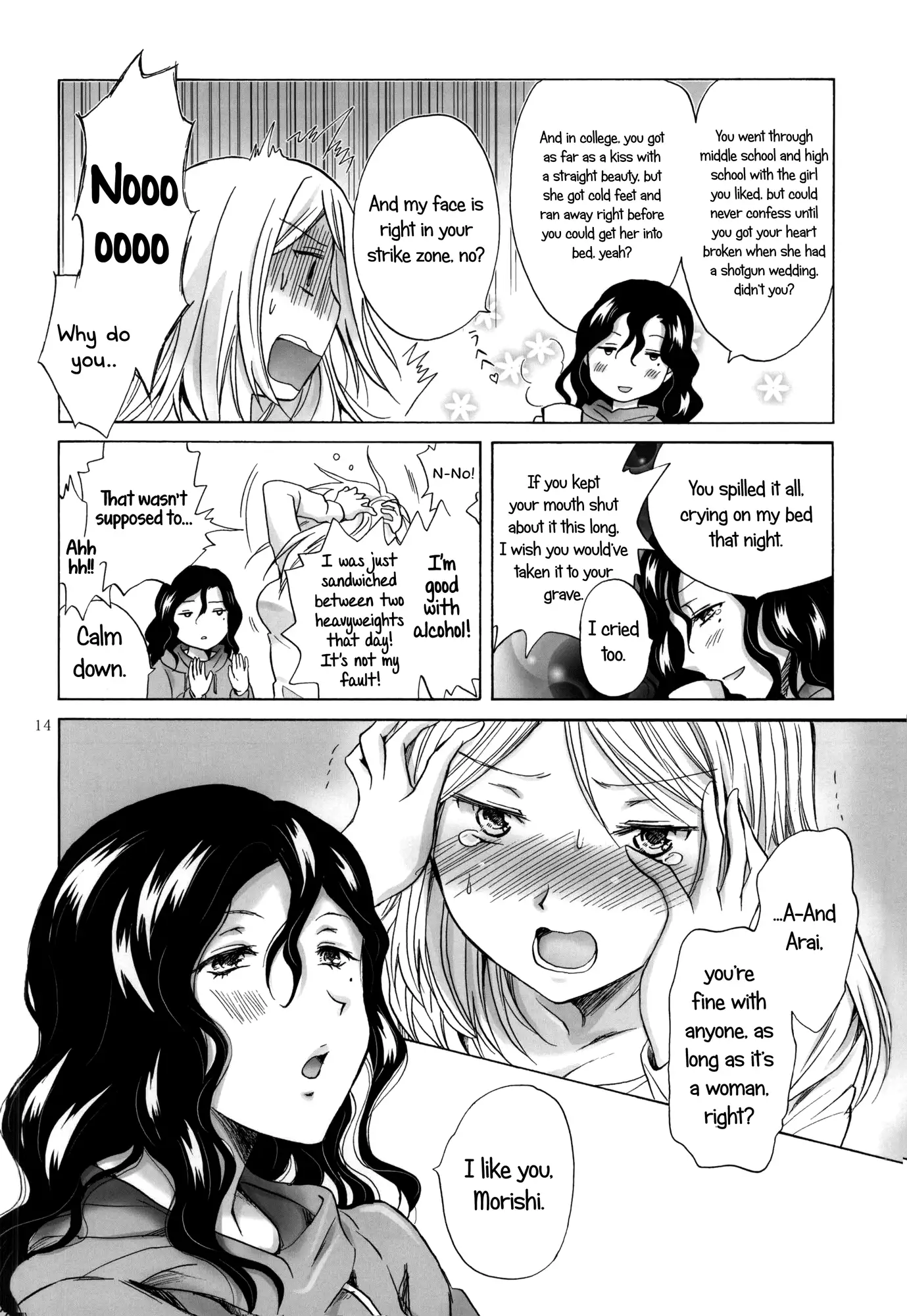 Morishita and Arai's Romance