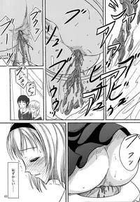 (C84) [Namiroji (Shiina Nami)] Haisetsu Shoujo Soushuuhen