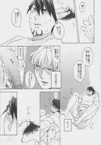 (C83) [UNKY (Unko Yoshida)] Toraman (TIGER & BUNNY)