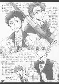 (C88) [Philip! (Nakamura Morris)] Ikebukuro OF THE DEAD (Durarara!!)