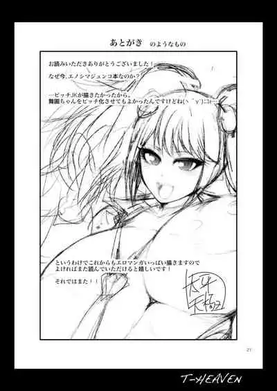 [Circle Roman Hikou (Taihei Tengoku)] Zetsubou Bitch (Danganronpa) [Digital]