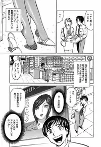[Kyon] Kimi ga Nozomu Katachi - Appearance for which you hope