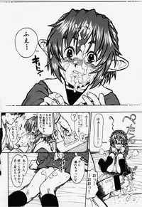 Elf Ears