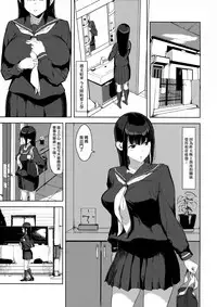 Senoo Chizuru-san no Ichinichi