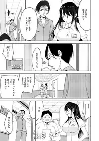 COMIC Ananga Ranga Vol. 40