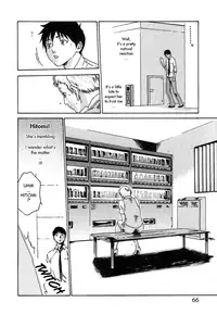 [Haruki] Hishoka Drop - Secretarial section Drop 1 [English] {Tadanohito}