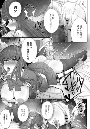 COMIC Reboot Vol. 19