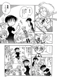[Anthology] Shounen Ai No Bigaku 10 The Asadachi