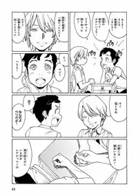 [Anthology] Pink Gold 7