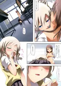 (C84) [Ishikawa Pro (Ishikawa Naoya)] Kuttsukiboshi -Yoru wa Kimama ni- (Kuttsukiboshi)