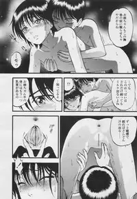Comic Tenma 2005-05