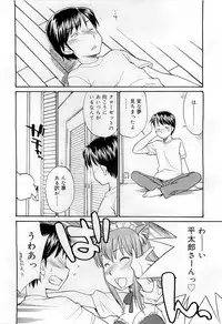 COMIC RiN 2009-07