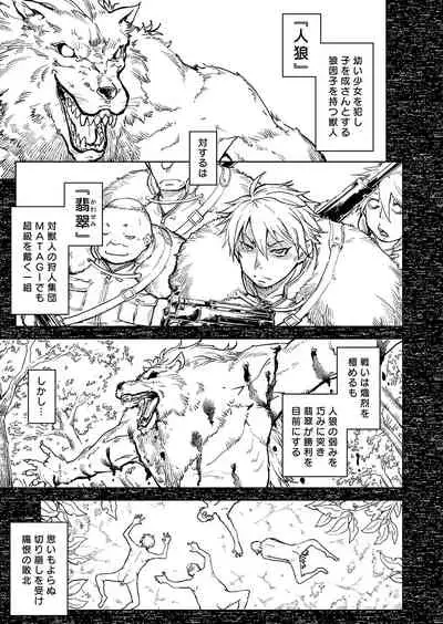 COMIC AUN 2022-04