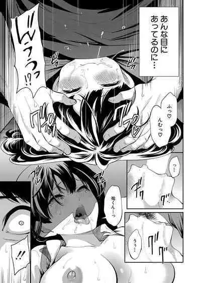 COMIC Mugen Tensei 2022-07