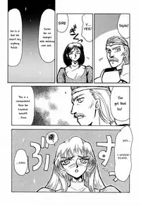 (C50) [LTM. (Taira Hajime)] Nise DRAGON BLOOD! 1 [English] [Brolen]