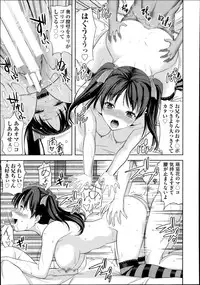 COMIC AUN 2013-11
