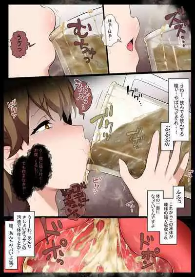 Ankoku gyaku esute