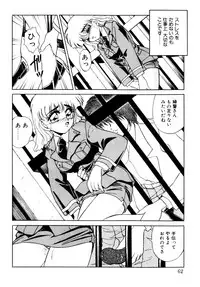 [Anthology] Comic B-Tarou Vol.3