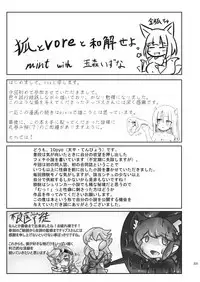 Chounai Kaishi