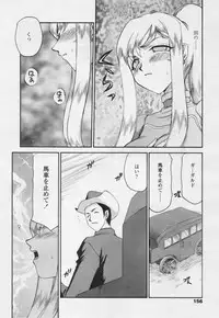 Comic Tenma 2005-05