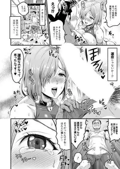 COMIC Shingeki 2022-02