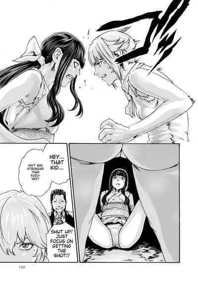 Kisei Juui Suzune - THE Parasite Doctor SUZUNE 9