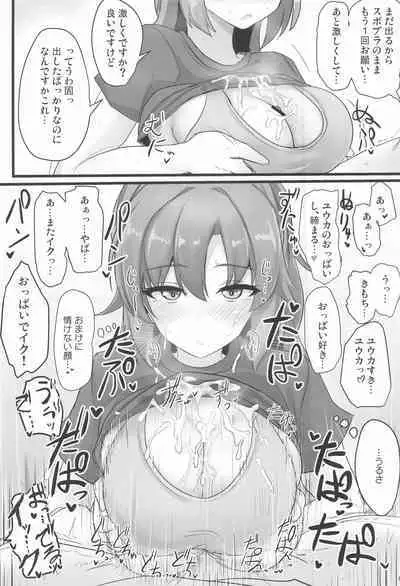 Hayase Yuuka de Shikoritai