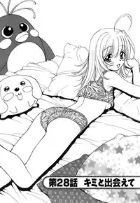 [Kuroiwa Yoshihiro] Fuwa-Fuwa 4