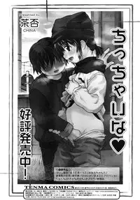 COMIC RiN 2006-08 Vol. 20