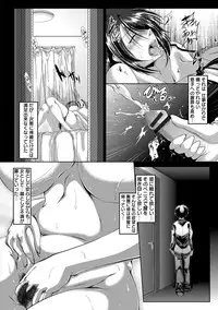 [Zero Tanuki] Zaiaku Kan Haramase Kazoku Koubi [Digital]