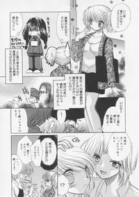 [Tokunaga Tomoko] Pure Milk