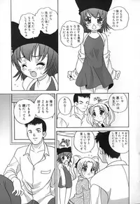 [Akira Araki] Hadaka no Ningyou - A Naked Doll