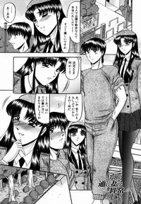 [Komura Saki] Karei