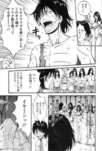 [Nagashima Chousuke] Kigenzen 10000 Nen no Ota Ch. 1-24