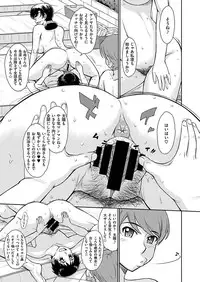 COMIC X-EROS #46 [Digital]