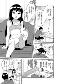 COMIC LO 2019-09