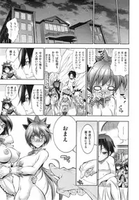 COMIC X-EROS #17