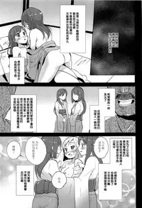 [Matsuba] Onnanoko Doushi no Ecchi-tte, Iroiro to Sugo Sugirundaga [Chinese] [脸肿汉化组]