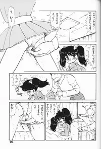 [Anthology] Itoshino Tenshi