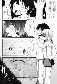 (C81) [Split Second (Kaiware)] Chiribana Yuugeshou (Ben-To)